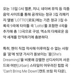 [CHEN] 리팩 앨범 수록곡중 첸 <b>작사</b>