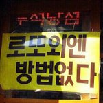 [EXO] 그래서 고소안돼서 더 나대겠다구?ㅎ