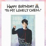 [CHEN] 종대 생일광고