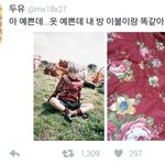[방탄소년단] 이거보고 <b>빵</b> <b>터짐</b>ㅋㅋㅋㅋㅋㅋ