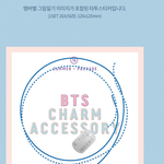 [방탄소년단] 썸패 <b>팔찌</b> 질문!!