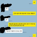 [조언부탁해] <b>사진</b> 유/ 너네들은 이거 보면 <b>뭔</b> 생각들음?