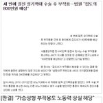 19)))유방 vs 고추.jpg