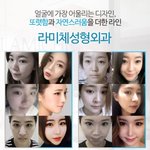 <b>성형</b>하고싶어지는 사진