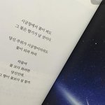 [댓글부탁해] <b>예비</b>고1에게 하고싶은말 좀 적어줘!!!