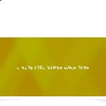 <b>초성</b> 해석좀