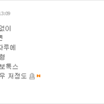 [EXO] 탱9 <b>비쥬얼</b> ㅇㄱㄹㅇ 실물이 이럼