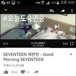 [세븐틴] 이거 뭐야