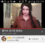 [댓글부탁해] 이분캣<b>니스</b>빼박이지않음?