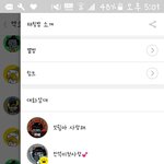 [EXO] 얘너ㅣ 어떻게 엿먹일까ㅎ