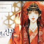 [모두드루와] 설리 하백신부 닮음