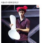 [EXO] 나 친구들이랑 밥먹으러 간다