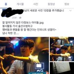 [인피니트] <b>다정</b><b>보스</b>글