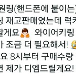 [EXO] <b>국어</b> 조또 잘하는애들 들어와봐