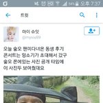 [EXO] 너<b>승호</b> 엑콘 왔었넹
