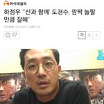 [EXO] 공지 올리자