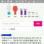 [EXO] 엑소팬 티안나게 하정소 <b>네이버</b> 기사 댓글 적고왔음