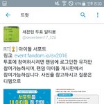 [세븐틴] (공지ㄱㄱ)세븐틴 서포트 하자!!