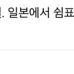 [EXO] ㅅㅂ 얘 뭐임ㅋㅋㅋㅋㅋㅋㅋㅌ