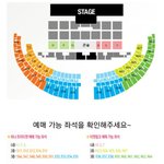 [EXO] 아1송1페 협찬<b>사</b> 어디임? 티켓팅 하기엔