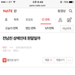 [EXO] 오싹한 <b>전남친</b> 상메 이거임