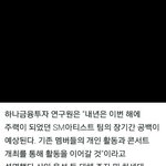 [EXO] 야 우리 공백기 아니라고 ㅋㅋㅋㅋ