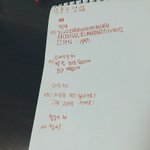 [댓글부탁해] 내동생 노트봤는데 ㅋㅋㅋ 졸<b>귀임</b>