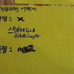 [BAP] 논융이 독립했지만 <b>장점</b>은 없고