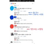 [댓글부탁해] 예니 <b>SNS</b> 인성에 관한 캡쳐본
