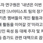 [EXO] 이거 부끄러운<b>무릎</b>분들임 지금도 개인활동 하잖