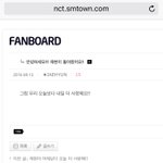 [NCT] 아이고 재<b>현아</b>ㅜㅜ