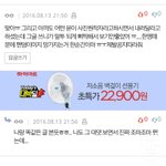 [세븐틴] 이거 <b>설명</b>해줄 사람??