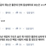[EXO] 구오즈 _나 <b>당당</b>하게 쓰네