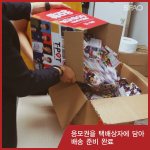 [EXO] 스1<b>파오</b> 팬싸 추첨방법ㅋㅋㅋㅋㅋㅋ