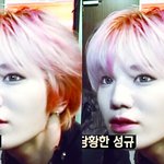 [인피니트] <b>성종</b>이..
