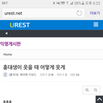 드립 잘못쳤다가 <b>전국</b> 대학생한테 극딜맞는 홍대생 ㅋㅋㅋㅋㅋ.jpg