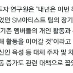 [EXO] __ 공부하라는 <b>계시</b>인가