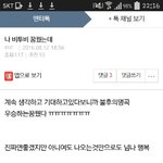 [BTOB] 나 불명 <b>예지</b>몽꿨었는데