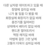 [인피니트] 나도뜬금인데 사실은 노래 가사ㅋㅋㅋ