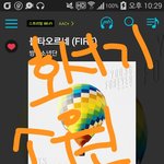 [방탄소년단] <b>소원</b>들어주자~
