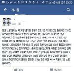 [댓글부탁해] 요즘팬인식 암걸린다 ㅋㅋ