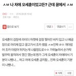 [EXO] ㅅㅂ짹 돌아다니다가 꿈에서 나온 오세훈 발견함