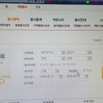 [드루와] +++) 애들아 개꿀 <b>봉사</b> 알아냈다 개쩔어ㄱㄱㄱㄱ