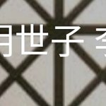 애들아 이거 뜻 <b>해석</b>좀