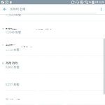 [방탄소년단] 미치겠닼ㅋㅋㅋㅋㅋㅋㅋㅋ