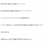 [EXO] 내친구샤2니<b>팬</b>인데