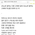 [방탄소년단] 뜬금없는 웨일리언 52 반응