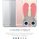 [육성재<b>조이</b>] 쀼러들아 일코템 찾음((귀여움주의))