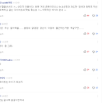 [EXO] 탱구 <b>자학</b>적인인공섹시미 딱 어울리는 말이다