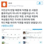 [방탄소년단] 애가 알고있는데 이건 뭐야또.. ㅋㅋㅋㅋㅋ